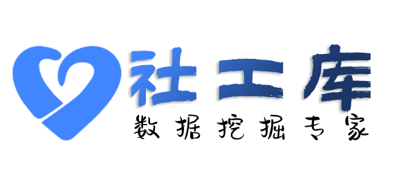 社工库机器人在线查招嫖记录